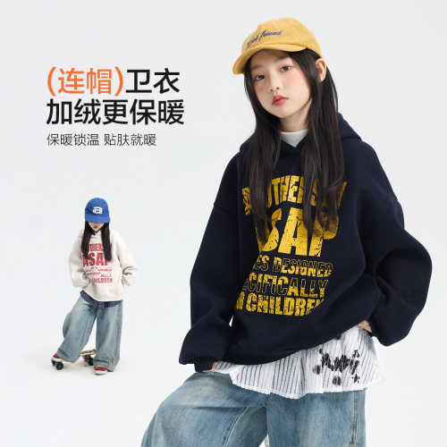 男童秋冬潮酷一体绒加绒加厚连帽卫衣波拉bora中大儿童装保暖上衣