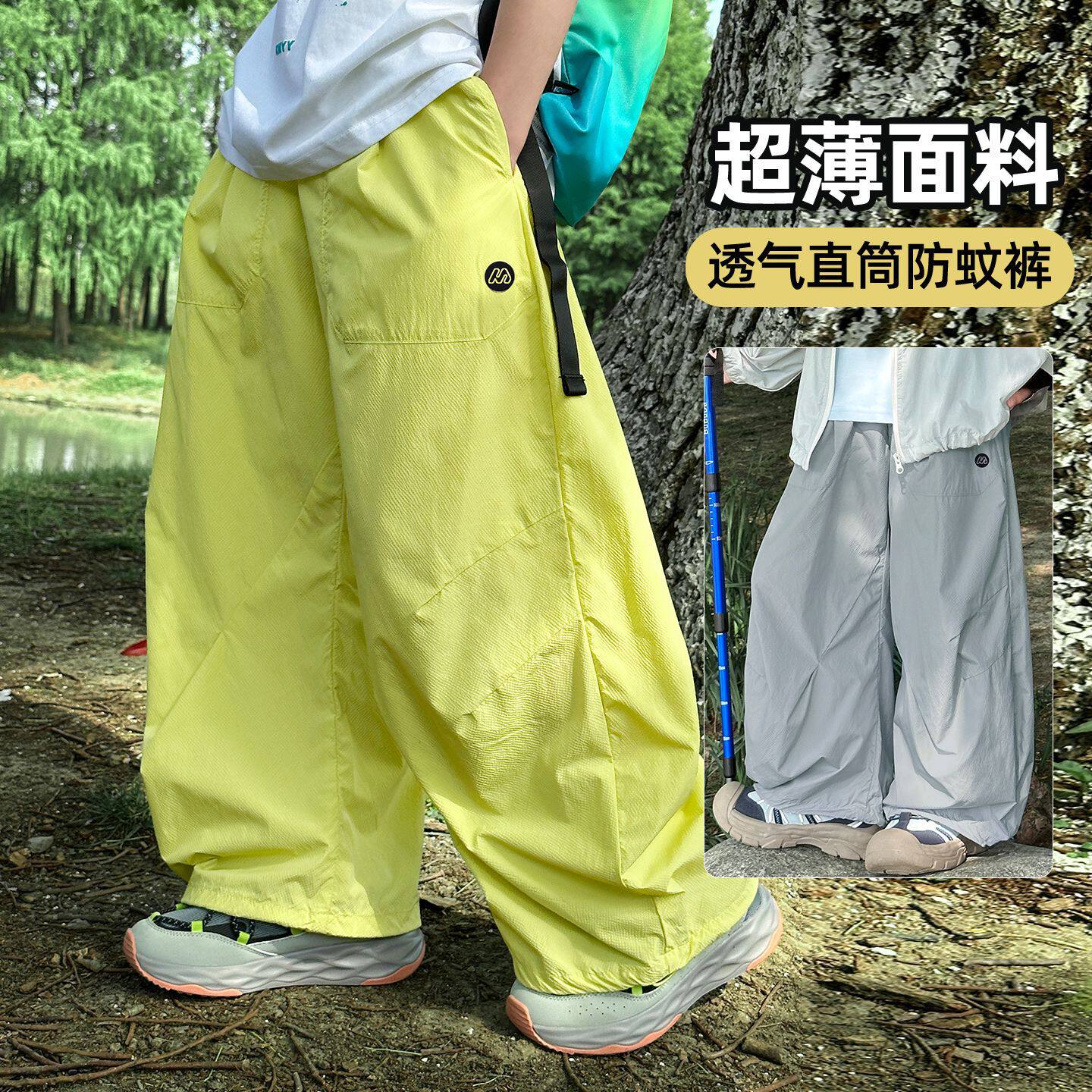 波拉实体店儿童装男童薄款冰氧裤夏青少年中大童防晒防蚊裤休闲裤