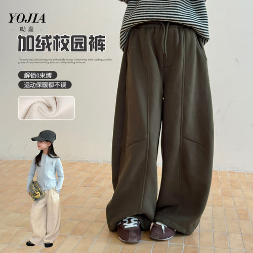 波拉男孩女童加绒裤子冬装bora加厚保暖童装休闲裤儿童长裤冬季