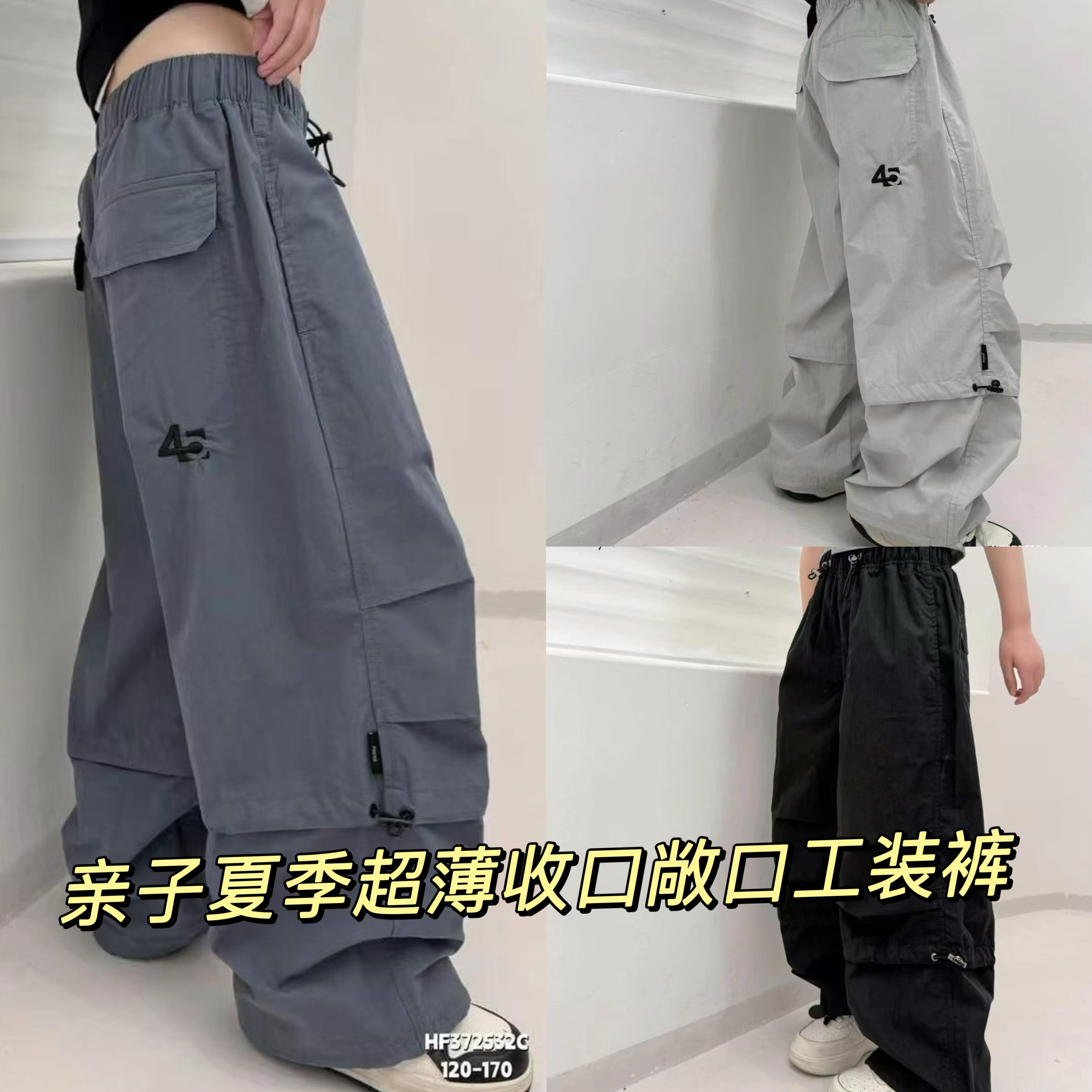 现货特价实体店童装夏季男孩女生小中大儿童超薄工装裤防晒防蚊裤