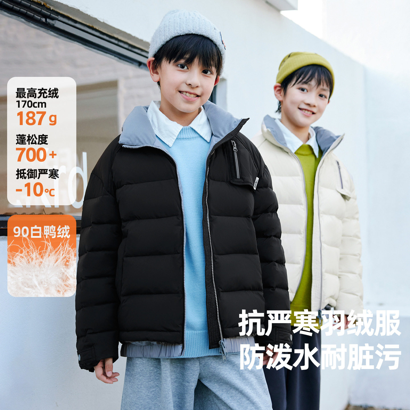 实体店儿童装假两件男生青少年冬装新国标90白鸭绒羽绒服夹克外套