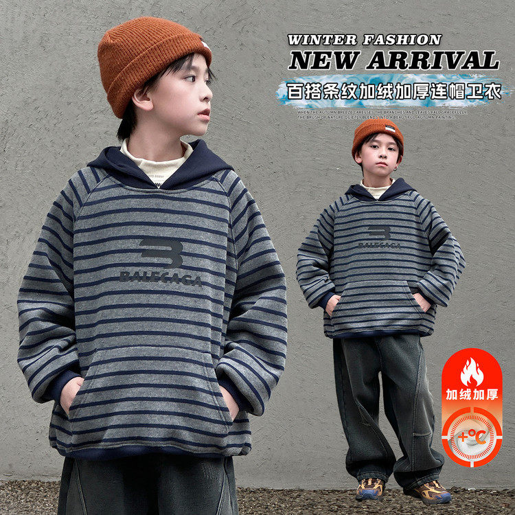 装男童卫衣波拉春冬bora儿童保暖灰色条纹加厚上衣中大童连帽卫衣