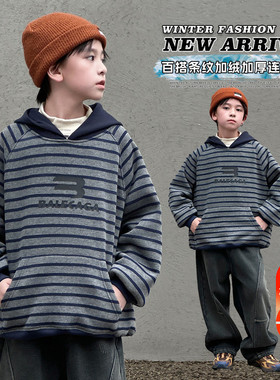 装男童卫衣波拉秋冬bora儿童保暖灰色条纹加厚上衣中大童连帽卫衣