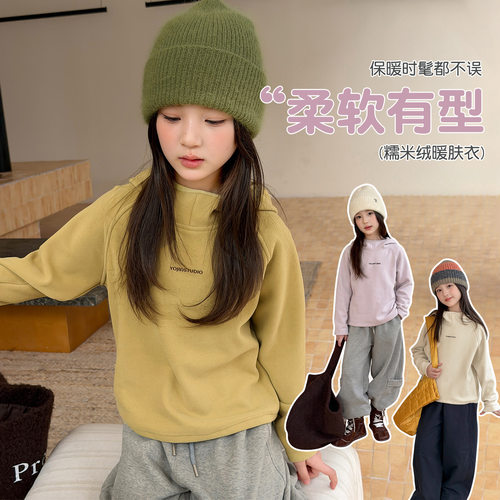 波拉男孩女童加绒打底衫冬款bora女生连帽童装卫衣加厚儿童冬装
