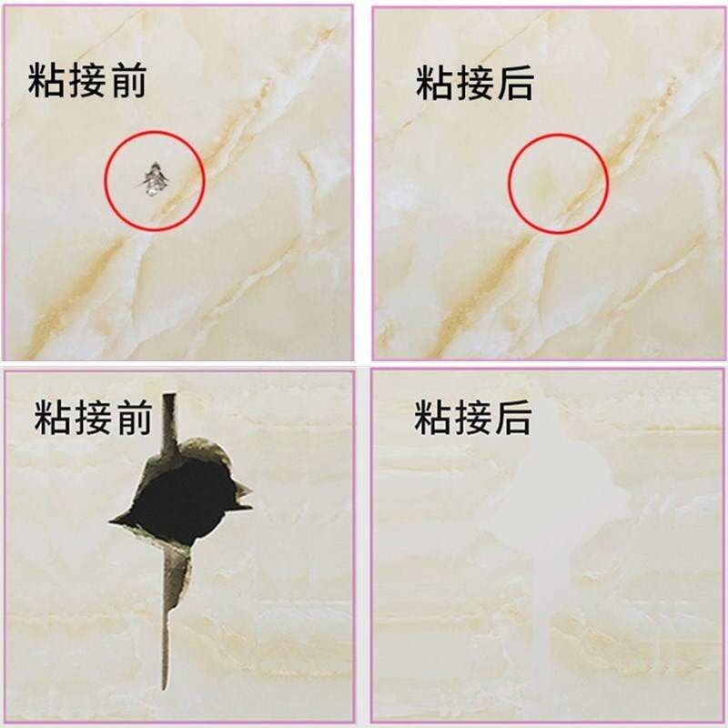瓷面修复 防水砖修补剂陶瓷膏补瓷膏破P损修复胶厨卫地砖釉