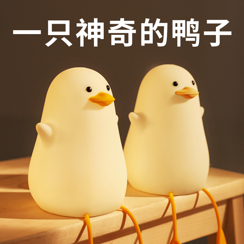 小夜灯卧室睡眠灯婴儿喂奶柔光床头拍拍氛围灯少女心宿舍床上用