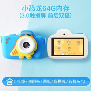 照相机迷你打印小型高清立得男童D可拍照可拍女孩宝宝玩具儿童