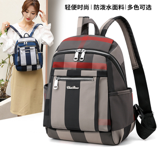 格子双肩包女2021新款韩版防水尼龙牛津布中小号书包休闲百搭背包