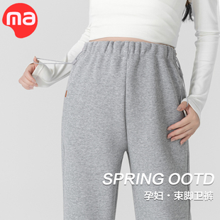 子春秋款 小个子孕妇秋装 外穿运动裤 秋季 无托腹休闲束脚卫裤 孕妇裤