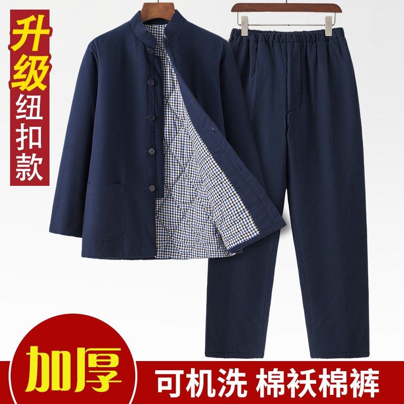 冬季纯棉唐装男棉袄棉裤套装纽扣加厚保暖棉服中式棉衣汉服爸爸装