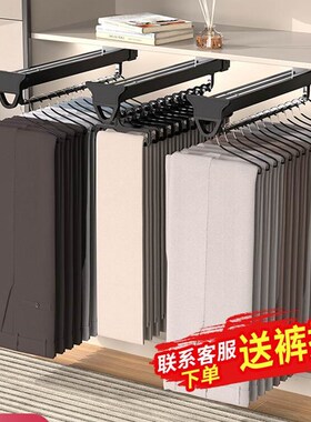 裤架衣柜内置伸缩滑轨顶装家用挂裤子多功能N抽拉式收纳神器裤抽
