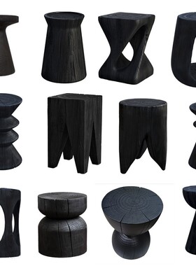 黑色实木凳子客厅摆件北欧碳化墩子树桩民宿N创意原木边几圆凳坐