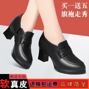 深口舒适高跟鞋 圆头百搭女士皮鞋 真皮粗跟轻便耐磨防滑旗袍走秀鞋