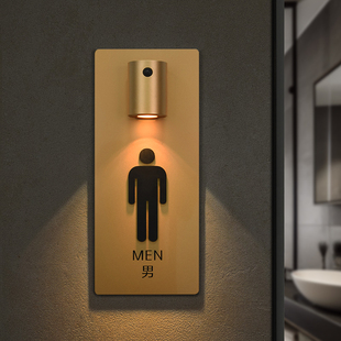 高档智能感应c充电亚克力洗手间发光门牌定制磁吸悬挂人来即亮店
