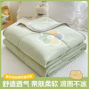 透气凉感丝夏被小清新单人宿舍夏凉被绗缝包边可水洗被子空调被