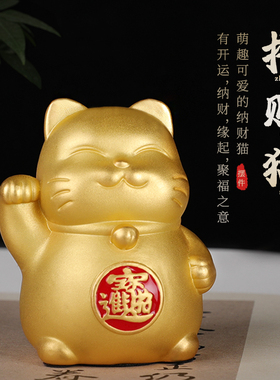 铜真金鎏镀招财猫摆件创意店铺收银台家居电视柜x酒柜客厅装饰乔