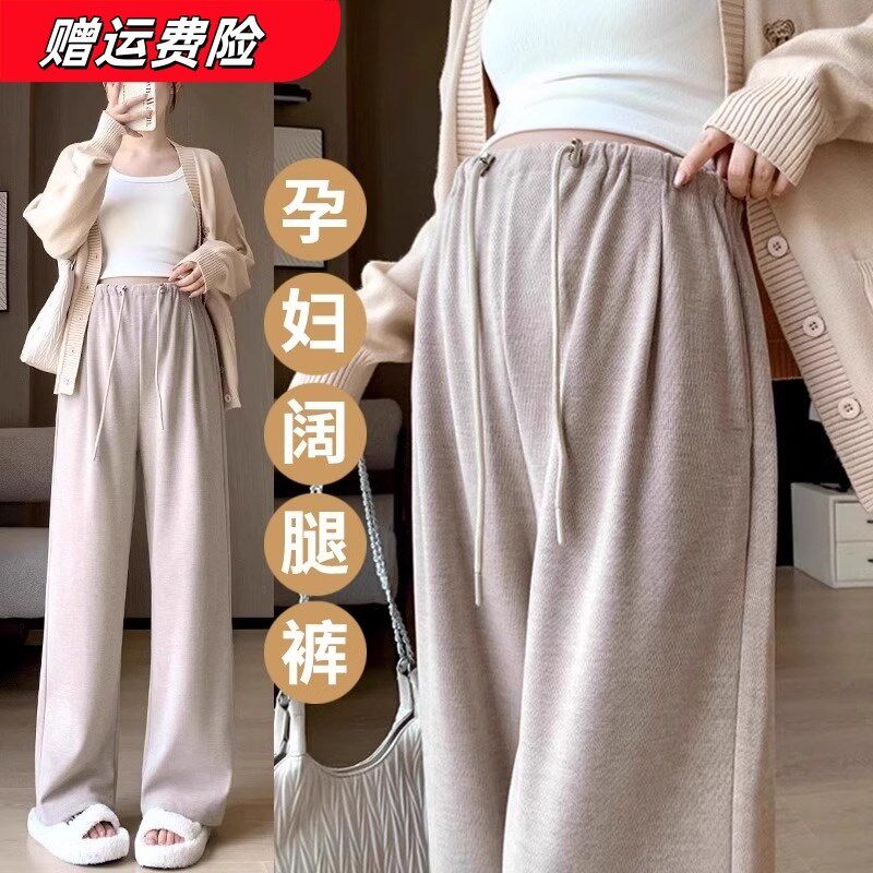 孕妇裤子外穿加厚保暖小个子无托腹抽绳孕后阔腿裤秋冬装孕中期