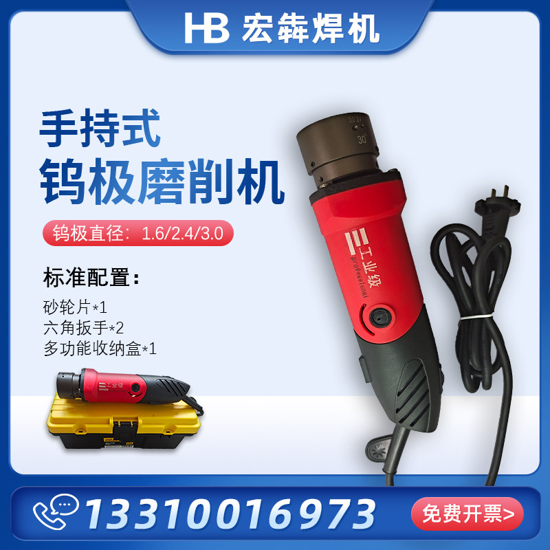 手持钨极磨尖机钨针磨削机家用氩弧焊冷J焊便携磨乌针神器打磨砂