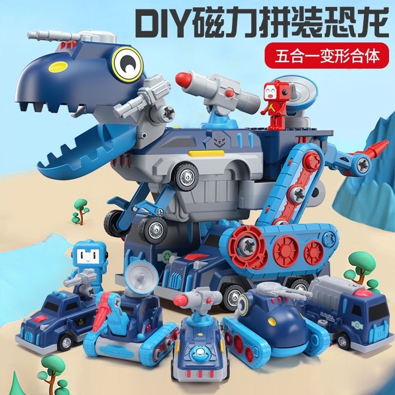 恐龙玩具车diyk手工制作拼装模型5儿童3到6岁益智积木男孩生日礼