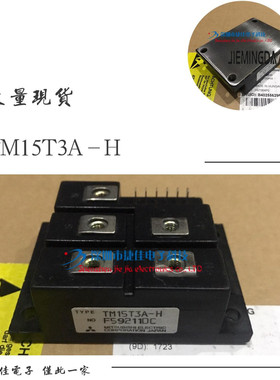 TM15T3A-H TM25T3A-H TM50T3A-H RM20TA-2H RM15TA-2H RM10TA-2