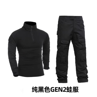 纯色黑色战术训练服蛙服GEN2蛙服G2蛙皮套装