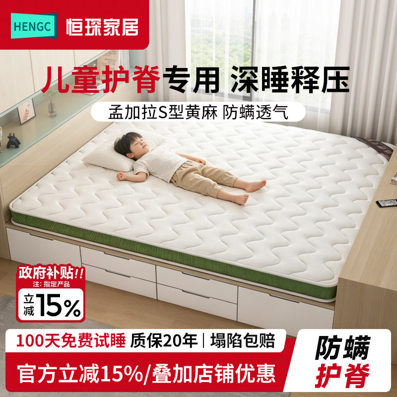 儿童榻榻米床垫可折叠图片