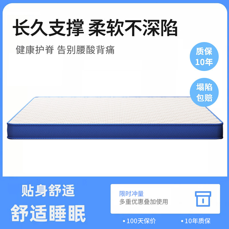 天然黄麻椰棕床垫子硬S型精细宿舍家用卧室婴儿童乳胶m榻榻米定制