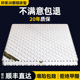 椰棕床垫棕垫棕榈硬垫子折叠1.5米可定制1.8米经济型护腰家用床垫