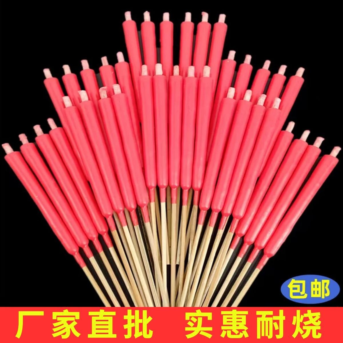 红烛竹签蜡烛家用供佛清明寺庙礼佛用品微烟潮汕香烛易燃印字批发