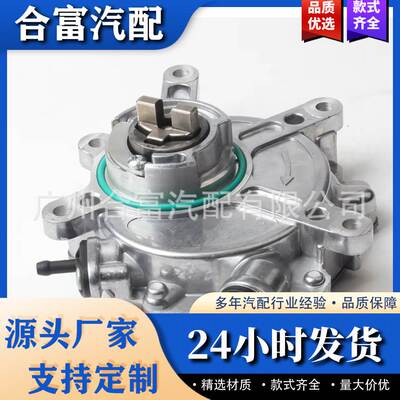 2762300265 ACBM 真空泵 适用于奔驰M276