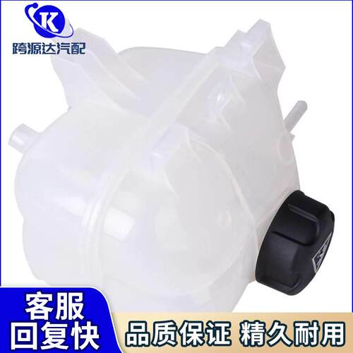 17137539267适用宝马迷你MINIR57副水壶R55副水箱R56防冻液R60