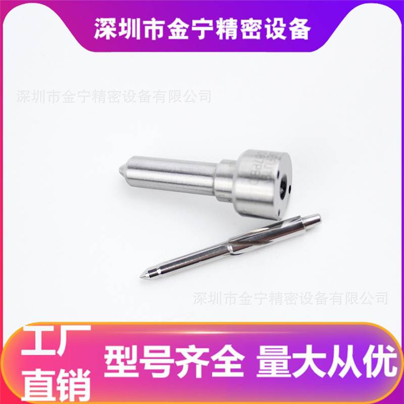 L087PBD 喷油嘴总成 喷油器配件 适用德尔福喷油嘴