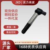 TNT600 .摩托车黄龙BJ300GS BN302 点火线圈高压包