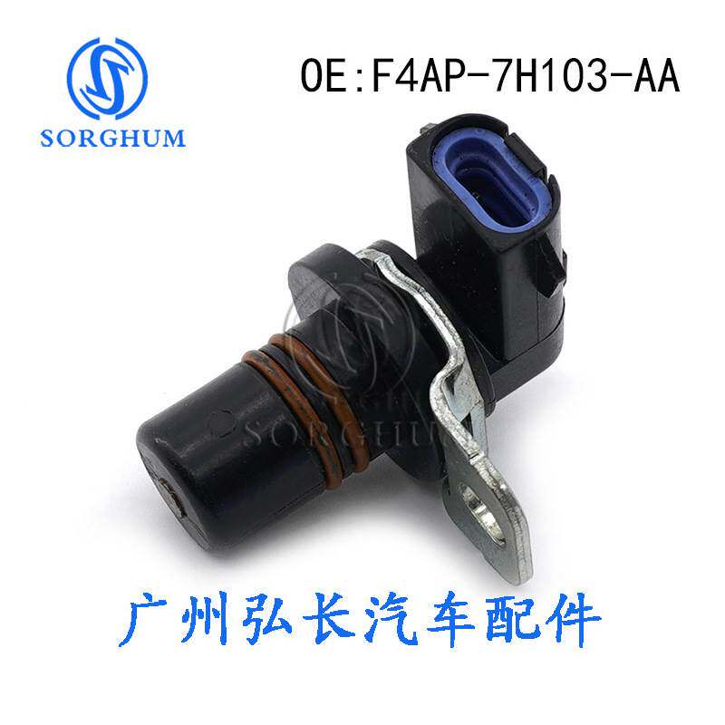 适用于福特发动机汽车速度传感器 曲轴位置传感器 F4AP-7H103-AA