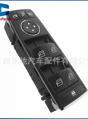 A2049055402玻璃升降器开关汽车配件适用12-20奔驰E级W204 W166