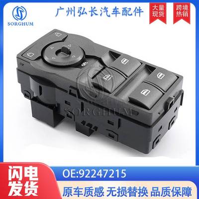 92247215适用于霍顿Pontiac玻璃升降开关升降器黑色面板夜光红色