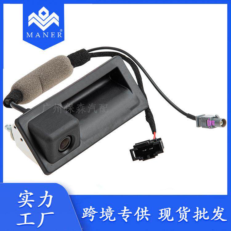 现货 后备箱摄像头汽车配件适用于奥迪 5N0827566AA