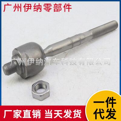 适用奔驰大GW463G500G63AMG横拉杆内球头4633380100