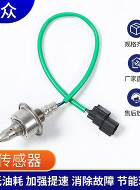 234-9077空燃比02汽车传感器36531-RB0-003Fit 1.5L L4 2009-2010