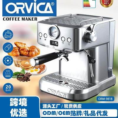 ORVICA跨境意式咖啡机家用半自动浓缩打奶泡一体机CoffeeMachine