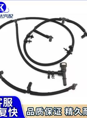 BC3Z-9A564-B燃油回油管适用于福特F-250/F-350/F-4502011-2017