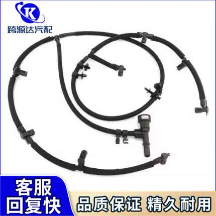 BC3Z-9A564-B燃油回油管适用于福特F-250/F-350/F-4502011-2017