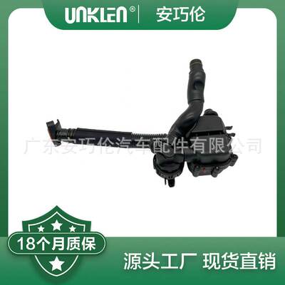 废气阀进气管 适用路虎运动版揽胜2014 LR045356 C2Z30725