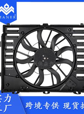 汽车散热器风扇电子扇4H0959455AB适用于奥迪A8