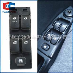 10款 Matrix 1C110前左电动窗升降器开关适用于现代Getz 93570