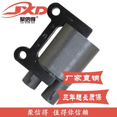 现货直拍适用于雪佛兰prizm丰田COROLLA汽车点火线圈 90919-02224