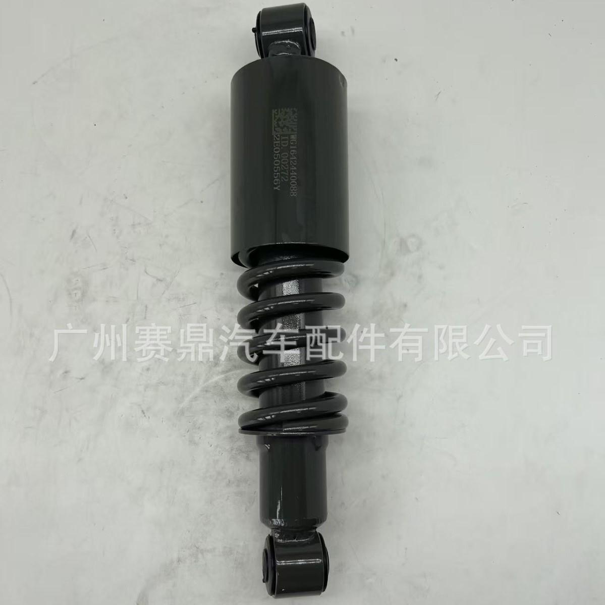 WG1642440088适用于重汽豪沃驾驶室后减震器