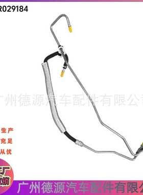 LR029184 LR000576 LR003688 适用于路虎神行者2 方向机油管