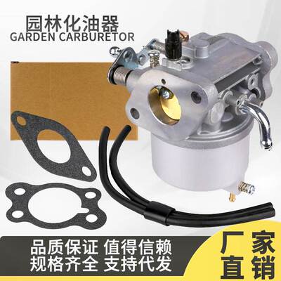 G4化油器 适用于72021-G01 ST350