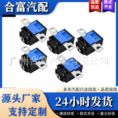 断电开关适用奔驰 C E级 S 电瓶保护器蓄过载N000000006984
